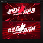 2020年会