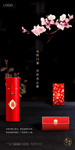 小年 新年