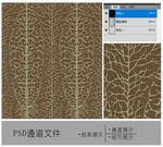 墙布墙纸花纹通道分色图片
