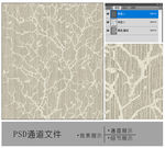 墙纸墙布花纹通道分色图片