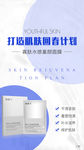 曼瑜天雅面膜 面膜展架 紫色面