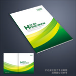 绿色画册封面 绿色封面