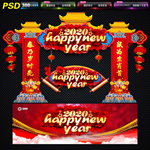 新年门头