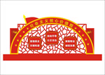 党建户外雕塑