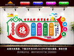 一训三风文化墙校园文化墙