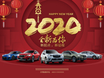 2020年