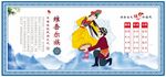维吾尔族