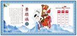 景颇族