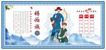 锡伯族