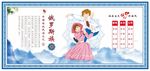 俄罗斯族