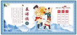 基诺族