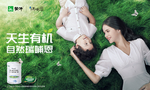 瑞哺恩