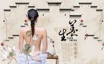 中国风复古中医养生背景墙壁画
