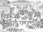 郭子仪拜寿