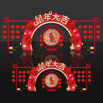 新年门头