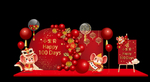 红色中国风鼠年背景素材