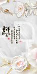 吉祥装饰玄关挂画 TIF分层