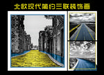风景装饰画