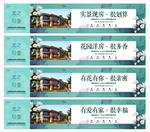 地产围挡
