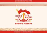 民兵文化墙