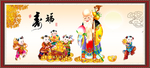 老寿星