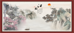 江南