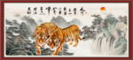 老虎