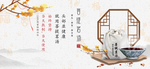 菩提茗汤