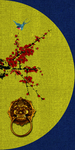 国潮插画梅花月亮古代门栓元素