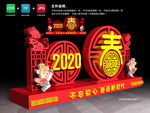 新年美陈