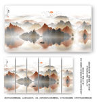 新中式山水