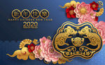 新年牡丹花