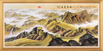 万里长城