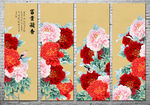 国画牡丹