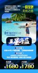 海南