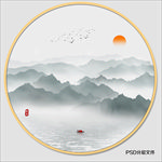 水墨山水