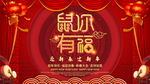 2020年会背景板