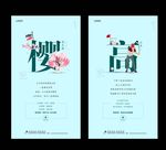 地产价值点