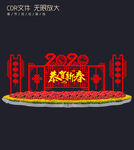 春节布置