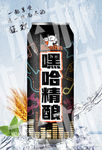 精酿啤酒 易拉罐 创意设计效果