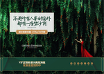 房地产 地产 地产广告 单页