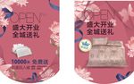 异形床上用品吊旗