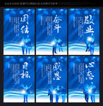 公司文化