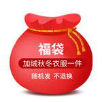 淘宝天猫促销清仓福袋主图