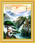 迎客松