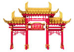 牌坊素材图