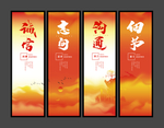 企业挂画