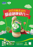 健康迎六一