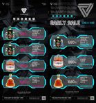 早场早晚场酒水套餐