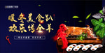 烤全羊